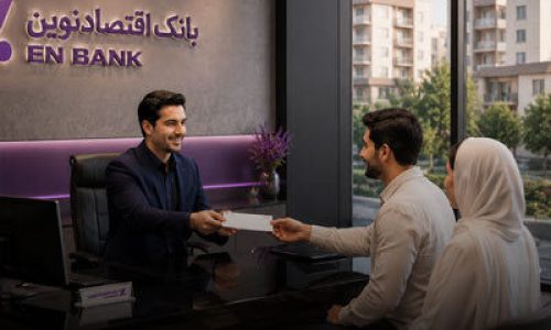 بانک اقتصادنوین؛