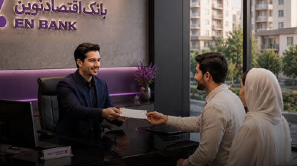 بانک اقتصادنوین؛