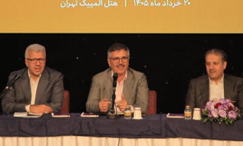 بانک اقتصادنوین؛