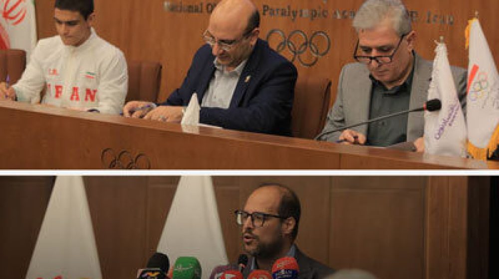 بانک اقتصادنوین؛