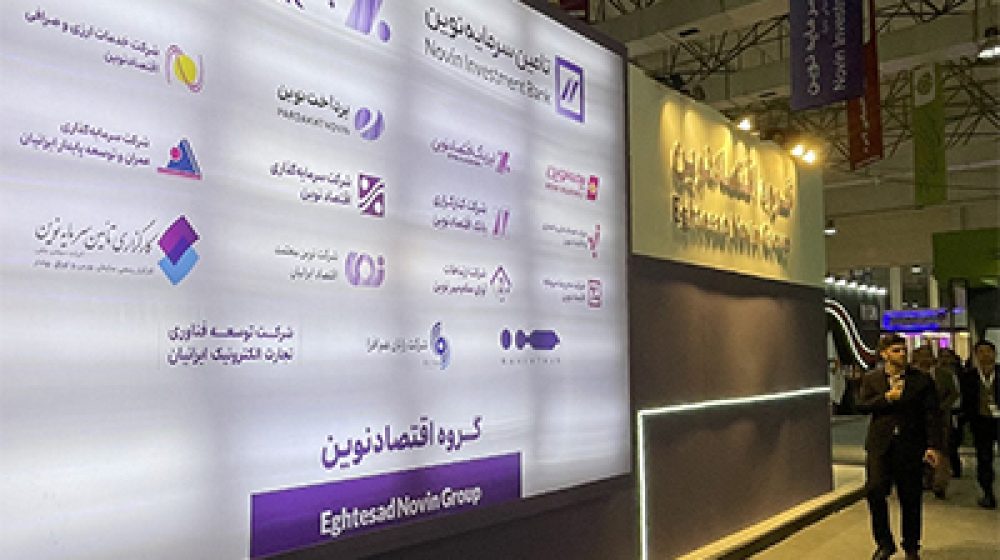 بانک اقتصادنوین؛