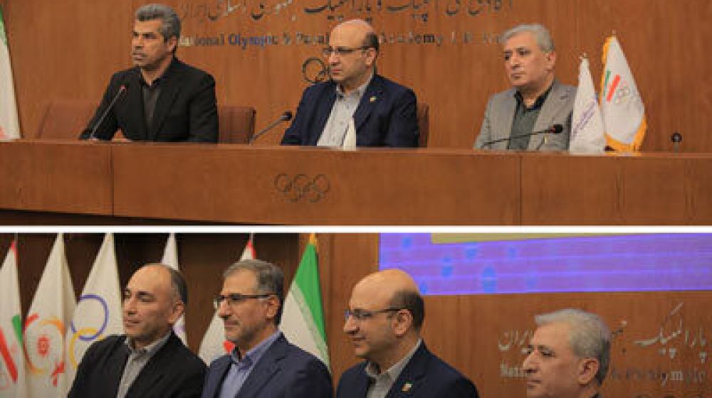 بانک اقتصادنوین؛