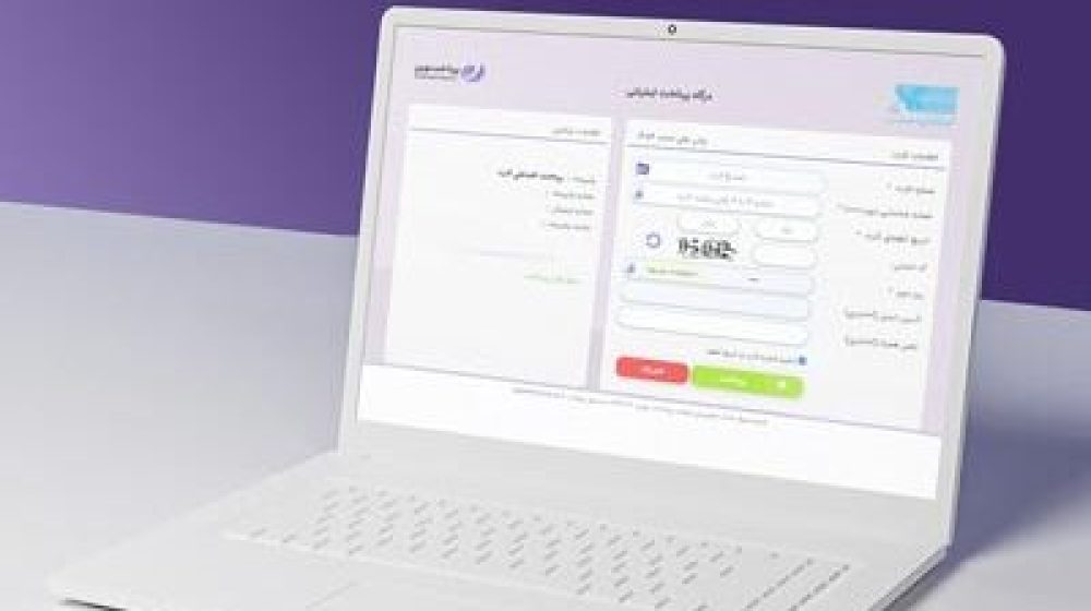 بانک اقتصادنوین؛