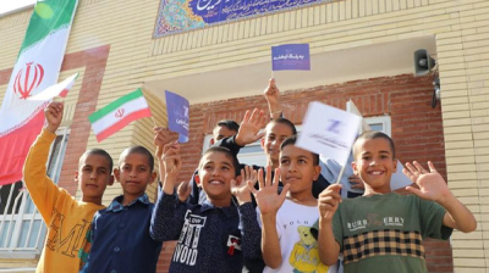 بانک اقتصادنوین؛