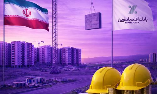 بانک اقتصادنوین؛