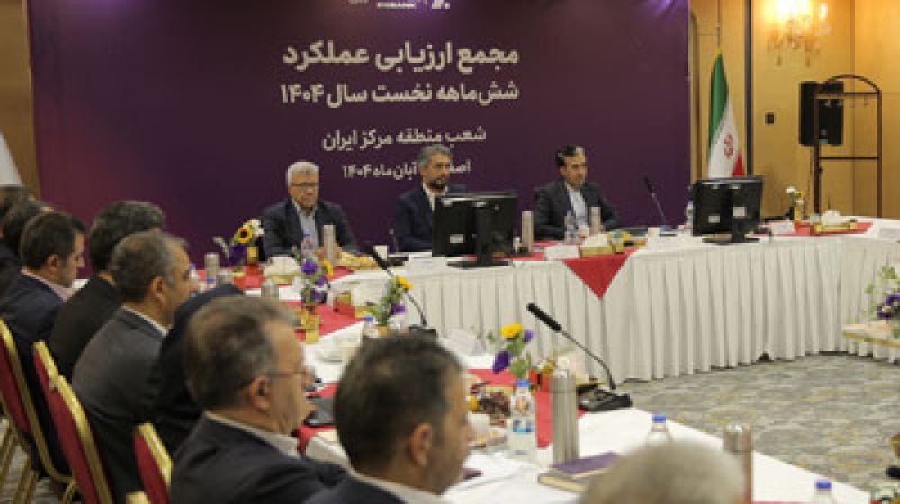 بانک اقتصادنوین؛