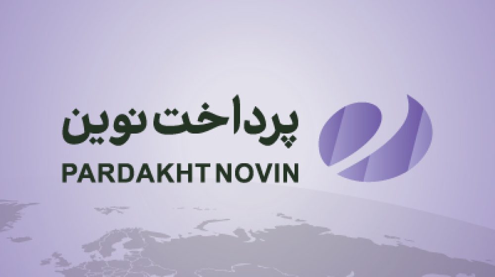 بانک اقتصادنوین؛