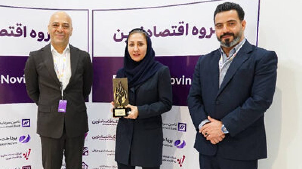 بانک اقتصادنوین؛