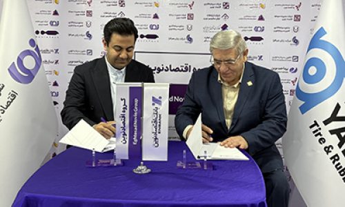 بانک اقتصادنوین؛