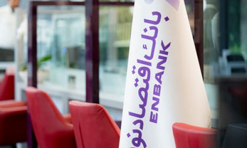 بانک اقتصادنوین؛