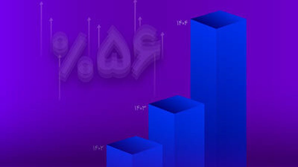 بانک اقتصادنوین؛