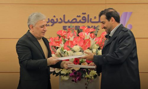 بانک اقتصادنوین؛