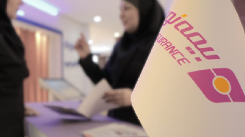 بانک اقتصادنوین؛