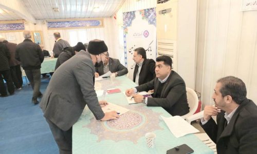 بانک ایران زمین؛