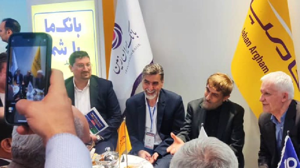 بانک ایران زمین؛