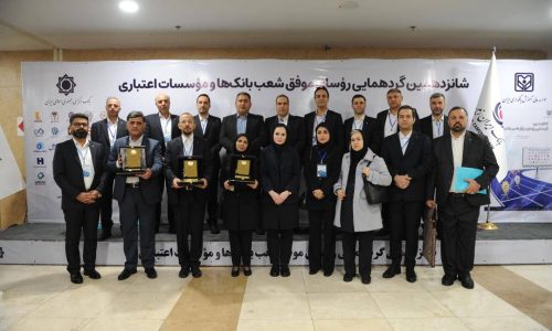 بانک ایران زمین؛