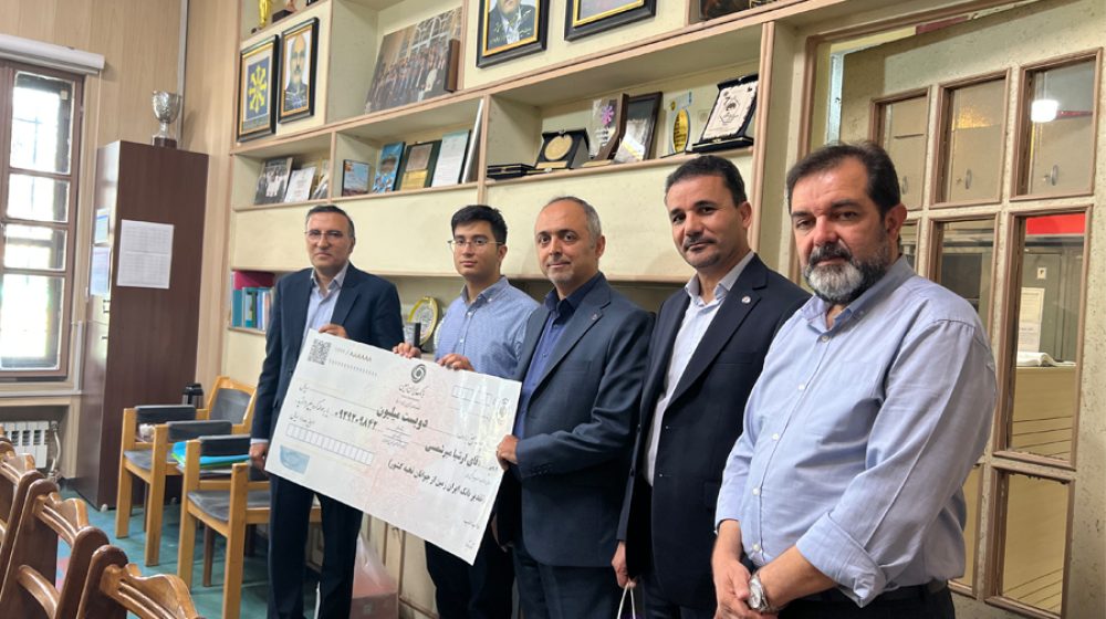 بانک ایران زمین؛