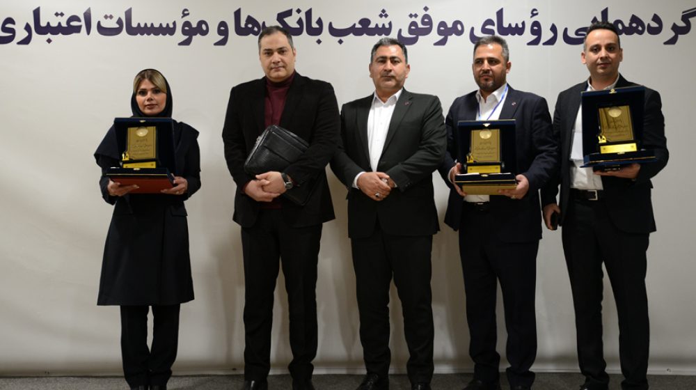 بانک ایران زمین؛