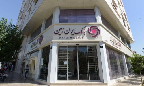 بانک ایران زمین؛