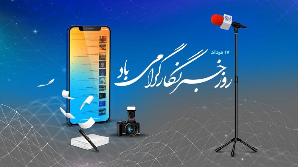 بانک تجارت؛