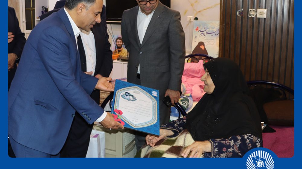 بانک تجارت؛