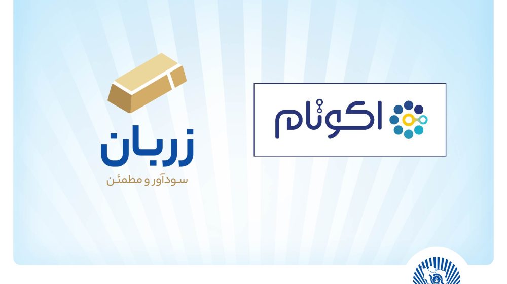 بانک تجارت؛
