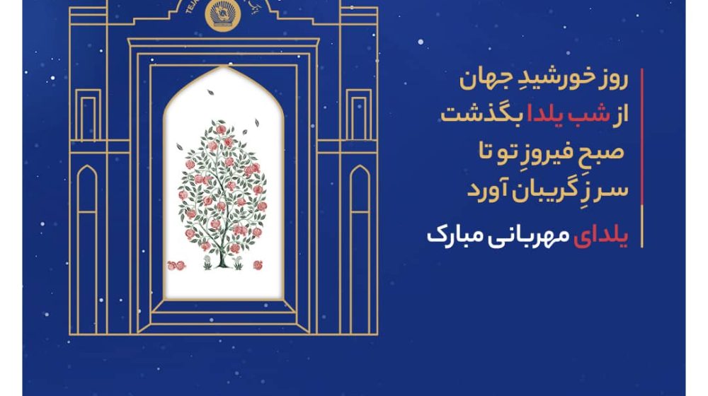 بانک تجارت؛