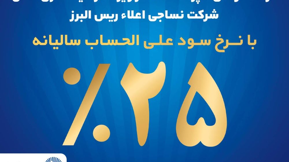 بانک تجارت؛