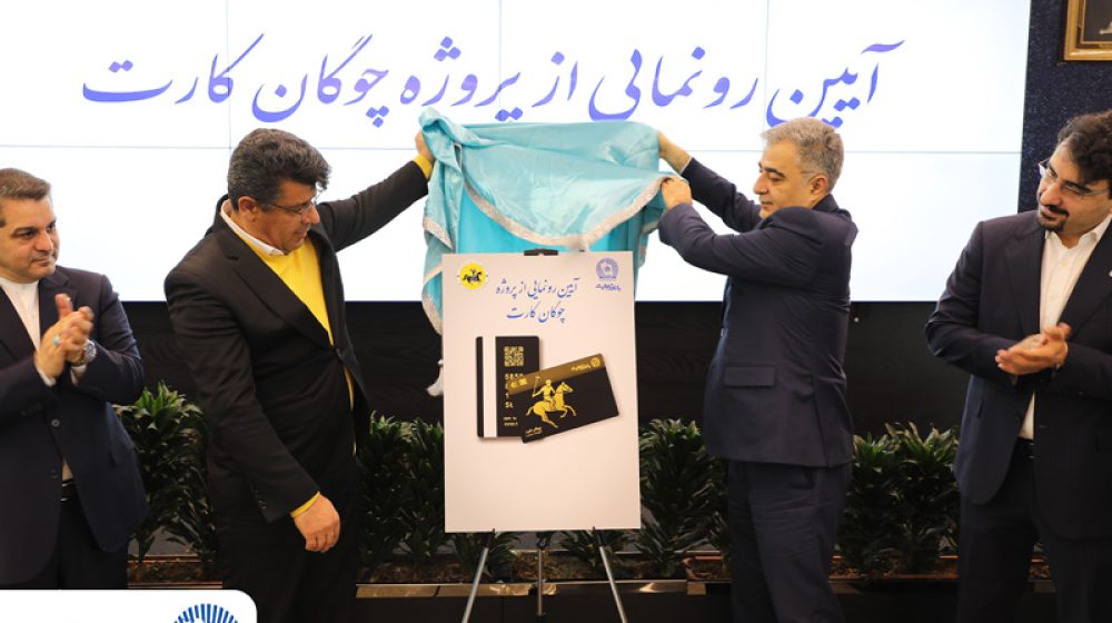 بانک تجارت؛