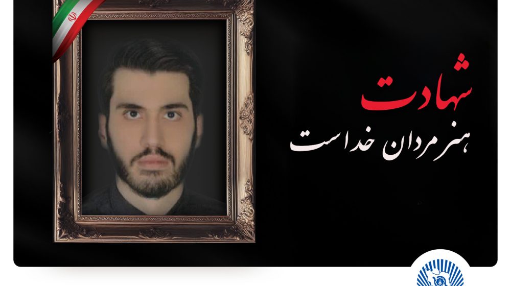 بانک تجارت؛