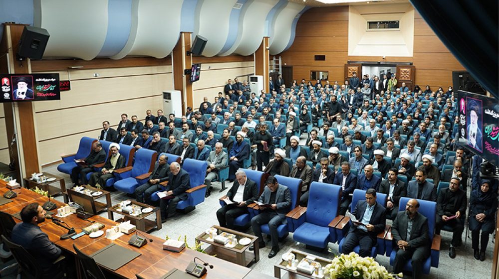 بانک تجارت؛