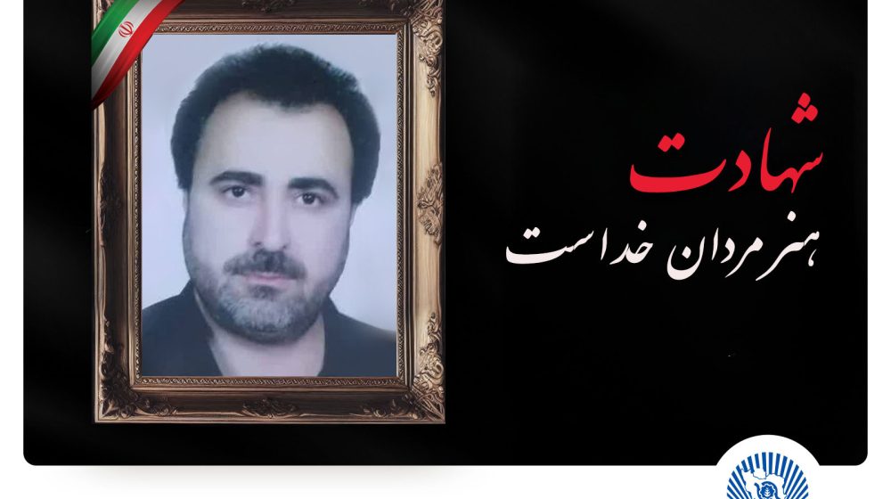 بانک تجارت؛