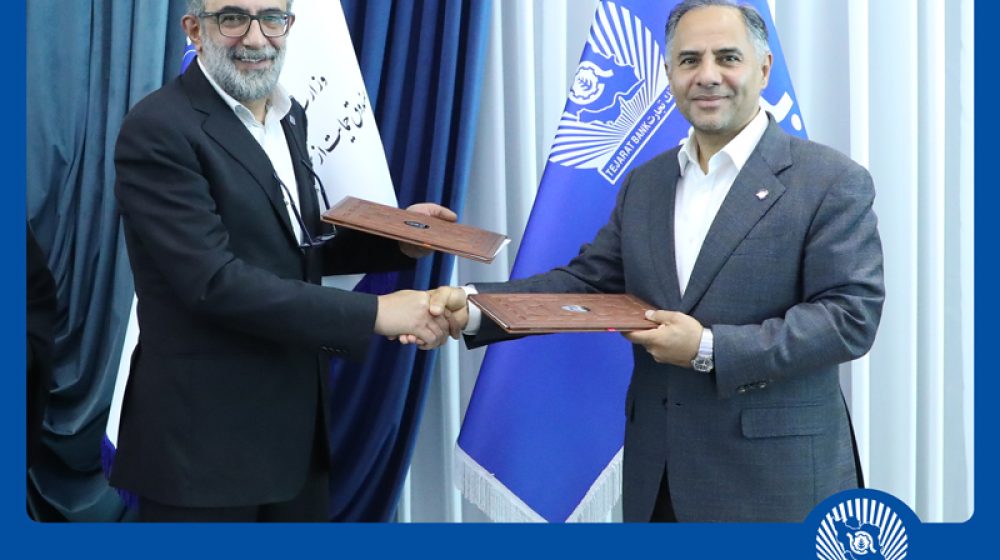بانک تجارت؛