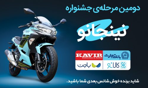 بانک تجارت؛
