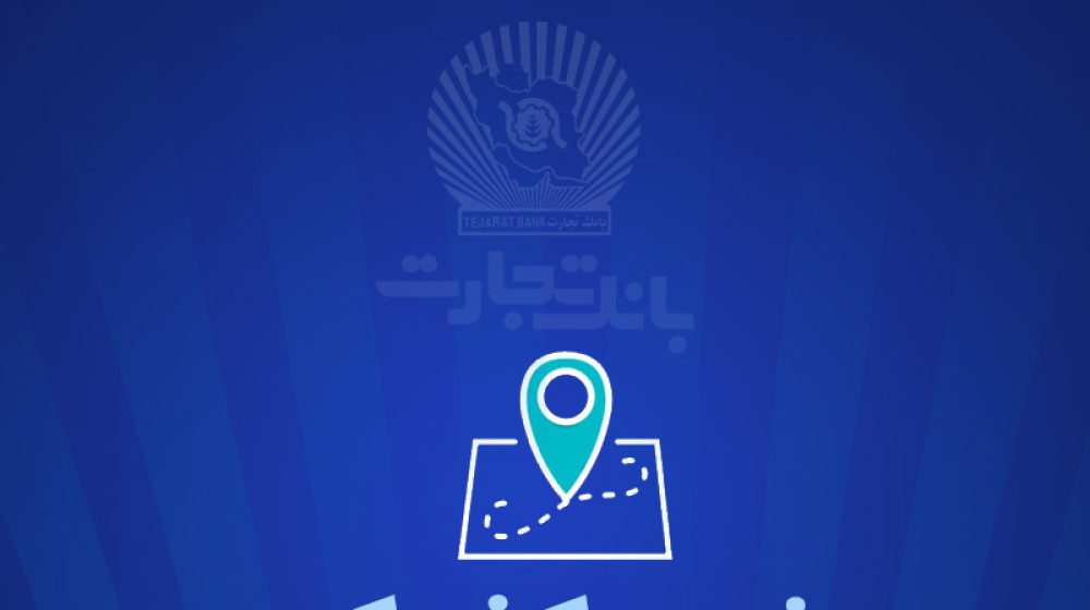 بانک تجارت؛