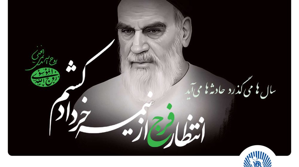 بانک تجارت؛