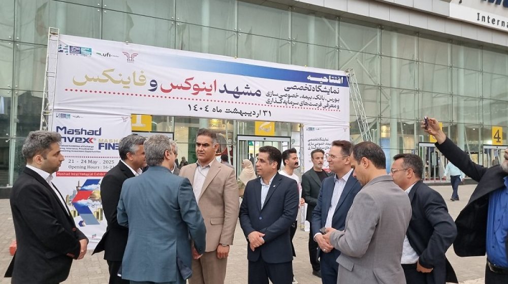 بانک توسعه تعاون؛
