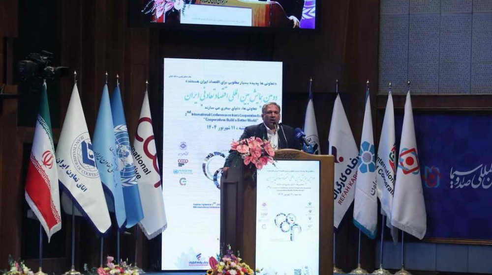 بانک توسعه تعاون؛