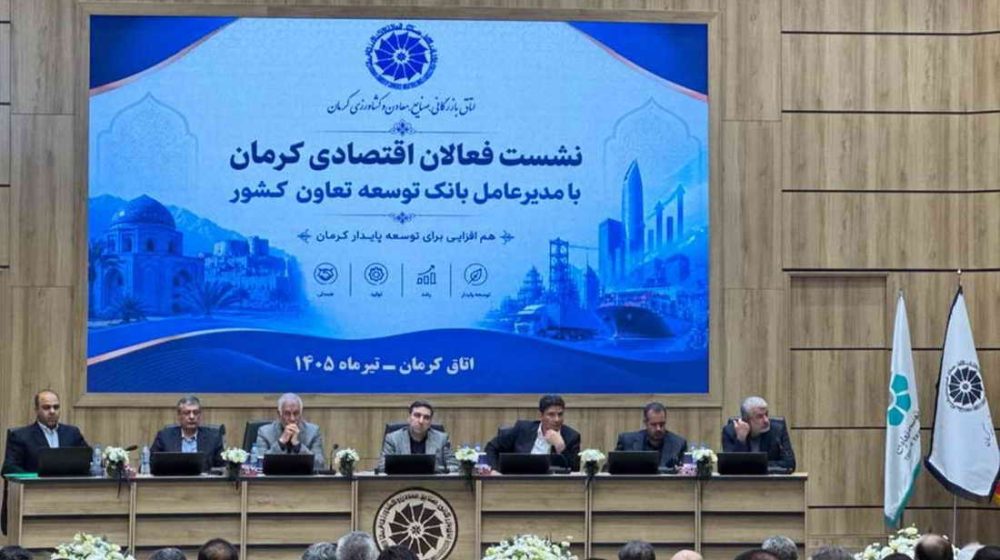 بانک توسعه تعاون؛