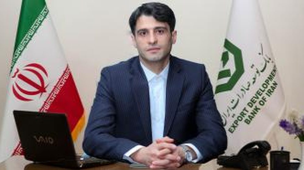 بانک توسعه صادرات ایران