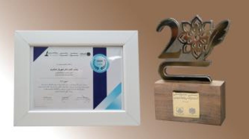 بانک توسعه صادرات ایران؛