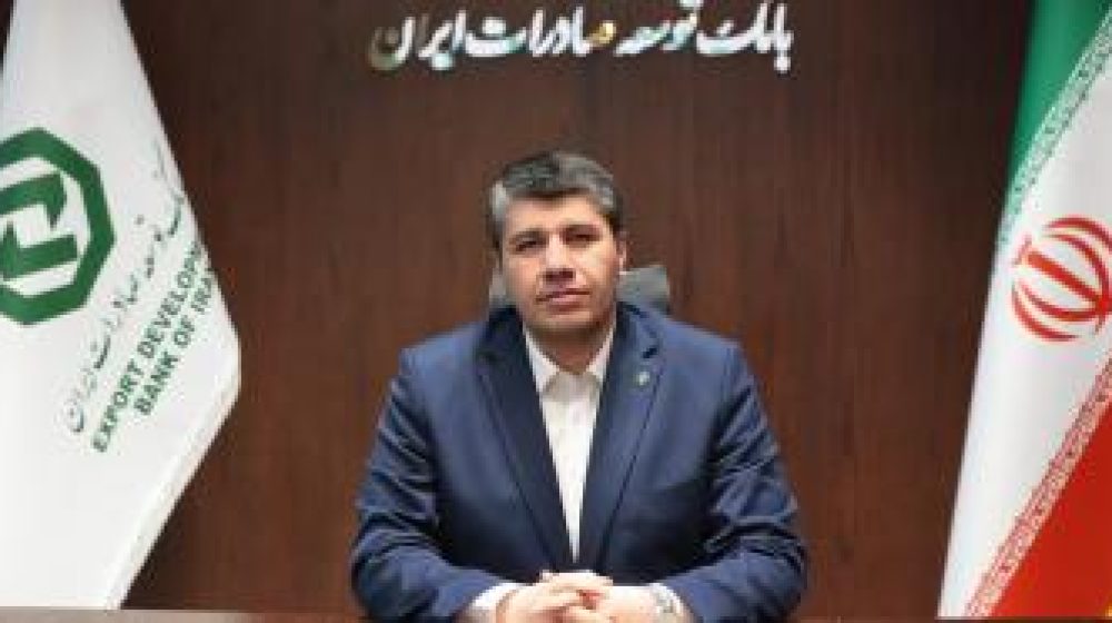 بانک توسعه صادرات ایران؛