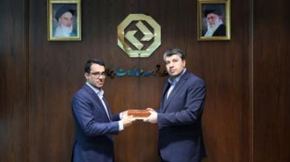 بانک توسعه صادرات ایران؛