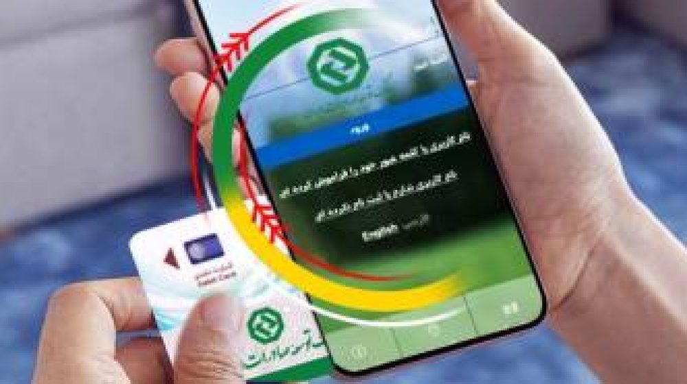 بانک توسعه صادرات ایران؛