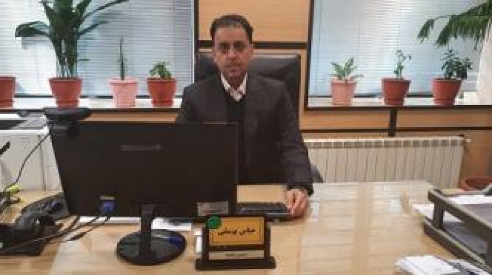 بانک توسعه صادرات ایران؛