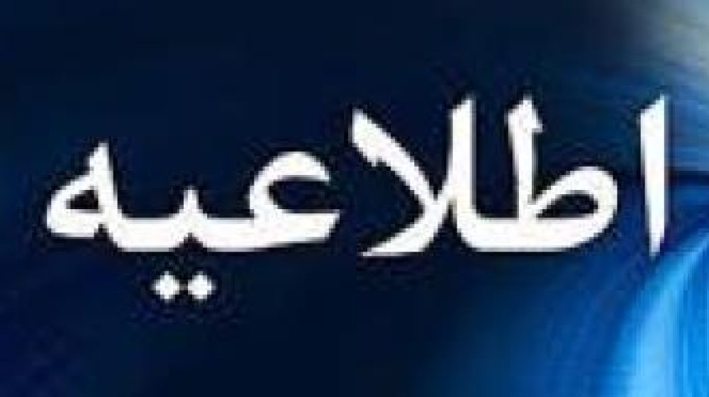 بانک توسعه صادرات ایران؛