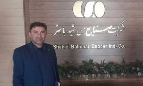 بانک توسعه صادرات ایران؛