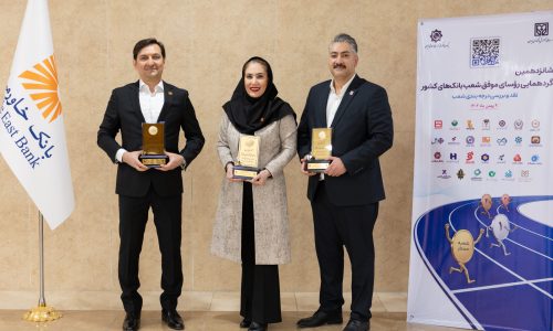 بانک خاورمیانه؛