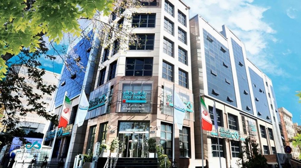 بانک دی