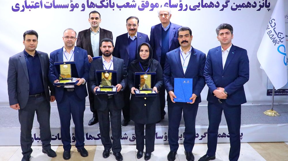 بانک دی